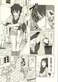 (C86) [Borushiti Teisyoku (Gozaemon)] Suteru Kami Areba (Puella Magi Madoka Magica)