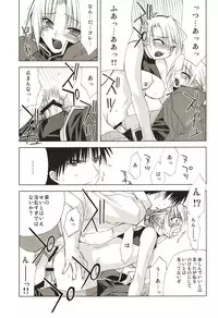 [FANTASY WIND (Minaduki Satoshi,Shinano Yura)] ANGELUS (Fullmetal Alchemist)