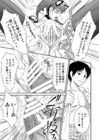 [U.R.C (Momoya Show-Neko)] Tsuyoki na Sunao (Tsuyokiss) [Digital]