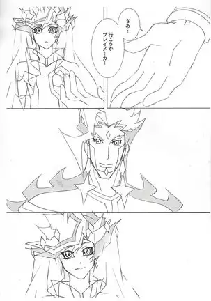 ××× Shinai to de rarenai heya ni tojikome raremashita. + Happy Wedding