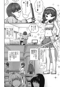 COMIC Shingeki 2015-11 [Digital]