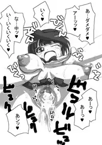 [Naiyori alpha Zaidan (Kimotani)] SakiMidare Yariman Hen - episode of side-Bitch (Saki)