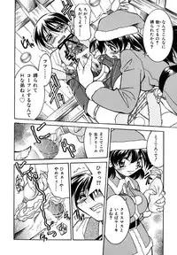 [Inoue Yoshihisa] Pony Binding