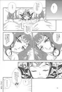 (C86) [HEATWAVE (Yuuhi)] HWZ III (Yu-Gi-Oh! Zexal)