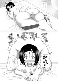 [Harapeko Teishoku] Haruna Otoshi (To Love-Ru)