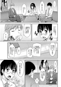 Action Pizazz DX 2016-03 [Digital]