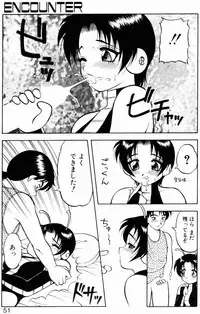 [Ogami Wolf] Love Love Splash