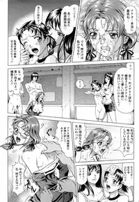 ANGEL Club 2006-05