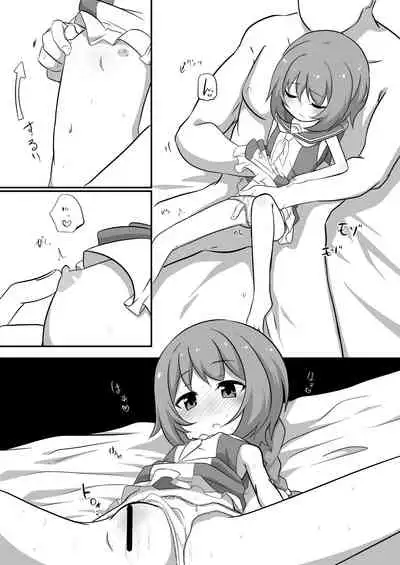 Foote to Ecchi Suru Hon