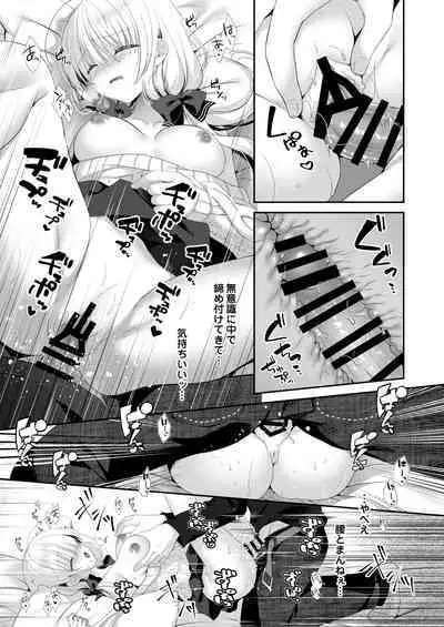 Nemuru Ponkotsu Osananajimi ni Itazura Ecchi - Kininaru Ponkotsu Girl Itadura Ecchi