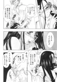 [U-K] Nanika Henda !?