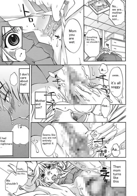 Chiisana Mama to H na Jijou Ch. 1-2