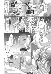 Yakusoku no Nebaneba Land