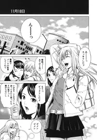 [Ryoh Yuuki] Heavenly