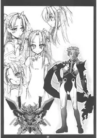 (C67) [STUDIO HIMAWARI (Himukai Kyousuke)] Berry Berry (Fate/stay night)