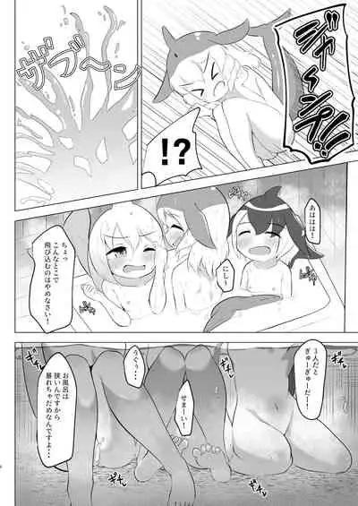 [Dull Zodesadehai (Dull)] Mairuka to Asobo hardcore (Kemono Friends) [Digital]