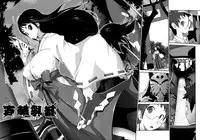 [Kotoyoshi Yumisuke] Hyakka Nyuuran ~UZUME~ | Hundred Blossoms Raging Boobs ~UZUME~ Ch.0-3 [English]