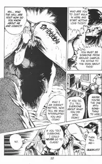 [Maeda Toshio] Urotsukidoji Vol.2 (Return of the Chojin) [English]