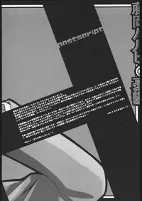 (C70) [Abellcain (Fujimaru Arikui)] Fujioka Haruhi no yuuutsu (Ouran High School Host Club)