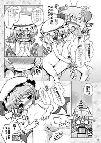 [Ororiya Enpitsudou (Hiroe Natsuki, Murian)] Watashi no Nazrin 3 (Touhou Project) [Digital]