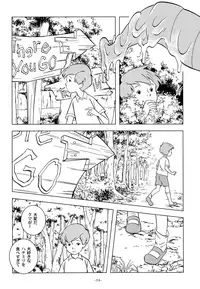 (ShotaFes 2) [Okashi Tai (Kin no Tamamushi)] Christopher Robin to Himitsu no Mori (Winnie the Pooh)