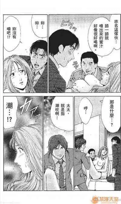 セレブ那由 AVない若奧さま