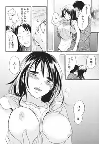 [Harumi Chihiro] Koi o Suru no Ga Shigoto Desu. - Falling In Love Is Work. 1