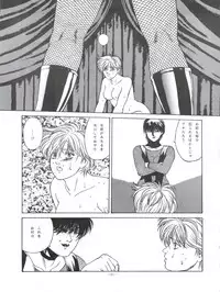 (C49) [ALPS (Various)] LOOK OUT 35 (Various)