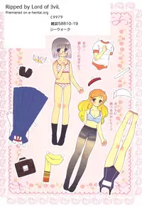 [Chinjao Roosu] School Days 1 [Digital]