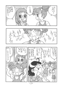 [UNION OF THE SNAKE (Shinda Mane)] Forehead, go ahead! (Ojamajo Doremi)