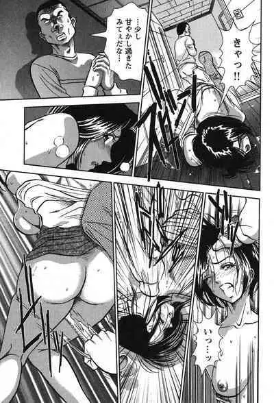 Melty Moon Kogetsu Hen - A woman falls in the evening of the moonlight night.