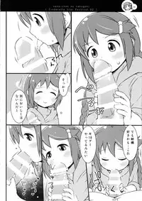 Sana-chan Quest