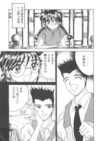 [Anthology] Girl's Parade Scene 3 (Various)