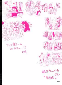 [Hariko no Tora (Midoh Torako)] BYAKKA (One Piece) [Digital]