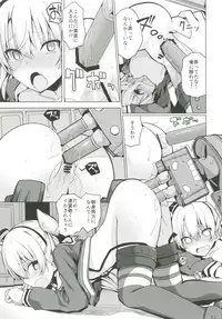 (C90) [Illumination. (Ogadenmon)] Amatsukaze no H Kinshirei! (Kantai Collection -KanColle-)
