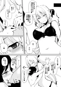 (C92) [Amamitu Hakushi (Amamitu Kousuke)] Mokou Onee-chan to Shota ga Ecchi Suru Hon 4 (Touhou Project)