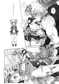 (Puniket 20) [Otentomaru (Nakamura Kanko)] moe-mu (Super Robot Wars)