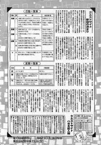 Colorful Bee 1999-10