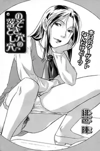 Comic Papipo 2007-06