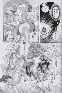 [LUCRETiA (Hiichan)] Ken-Jyuu Retouch Version - Le sexe dur avec l'animal. numero:03 (Samurai Spirits)