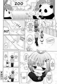 [Murian] Onii-chan to Nyan Nyan Nyan [English] [biribiri]