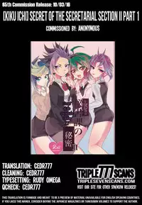 (Sennen Battle Phase16) [Kenkou wa Migaki World (Hammy, Kikuichi)] LDS Hishoka no Himitsu II (Yu-Gi-Oh! ARC-V) [English] [cedr777]