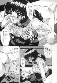 [KIKI] Hatsu Mitsu (First Honey)