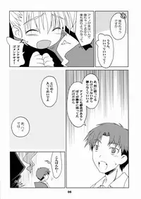 (C65) [Mc Nail Koubou (Cloth Tsugutoshi)] HANDO MEIDO handmade, handmaid, or both?