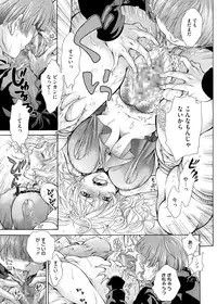 [Kurumiko] Koufuku na Pet