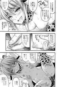 [Noise] Onii-chan Sonna ni Short Pants Suki nano ?