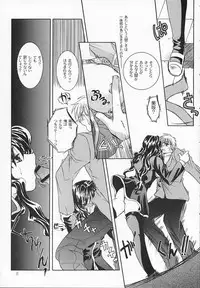 [Taiyakiyaketa (Ikeda Hideko)] Chi no Mokutousha - Silent Prayer in Earth (Kanon)