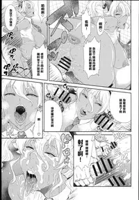 (C89) [Ozashiki (Sunagawa Tara)] TOKYO Charisma Koushuu Benjo Part. 3 - Tokyo Charismatic Public Lavatory [Chinese] [黑条汉化]