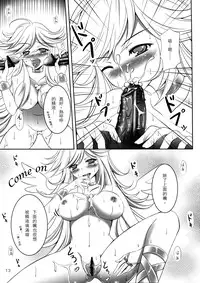 (FF17) [Apple Effect (Murasakio)] Angel Bitches! (Panty & Stocking with Garterbelt) [Chinese]