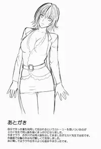 [Crimson (Carmine)] Mikado (ToLOVE-ru)